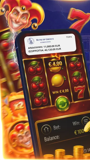 Loutraki Casino Screenshot