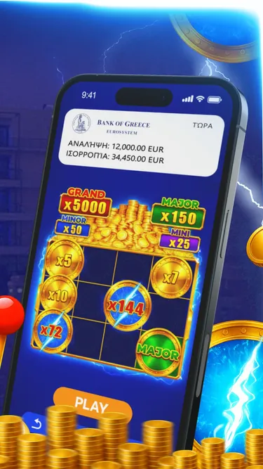 Loutraki Casino Screenshot